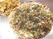 お好み焼 鉄板焼 ふじ川