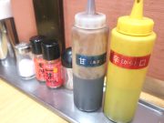 お好み焼 鉄板焼 ふじ川