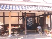 食と集い おさんぽ吟