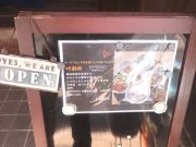 食と集い おさんぽ吟