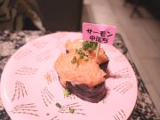 回転寿司 根室花まる JRタワーステラプレイス店