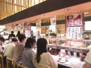 回転寿司 根室花まる JRタワーステラプレイス店