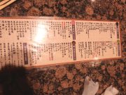 回転寿司 根室花まる JRタワーステラプレイス店