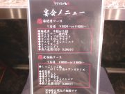 豚料理専門店 ITTON(いっとん)