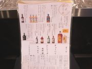 豚料理専門店 ITTON(いっとん)