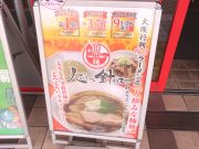 人類みな針テラス