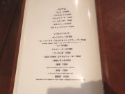 香集料理店