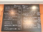 香集料理店