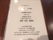 香集料理店