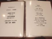 香集料理店