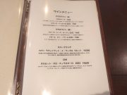 香集料理店