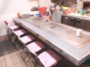 お好み焼き きみちゃん