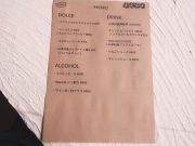 once｜PizzaStand｜Culture