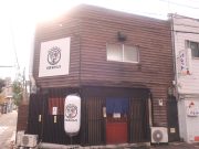 杉ヶ町ラーメン そしじ