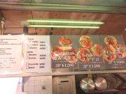 タコススレイブ