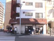 ラーメン家 あかぎ