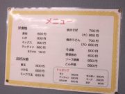 お好み焼き みなこ