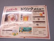 お好み焼き みなこ