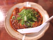 中華バル スタンドドラゴン