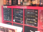 中華バル スタンドドラゴン