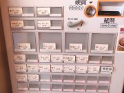 鶏が如く 塩たいおう外伝