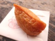 三輪 わわわ本舗