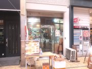 バインミーはなちゃん Banh My VIET NAM