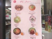 バインミーはなちゃん Banh My VIET NAM