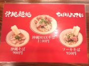 ちばりよってに