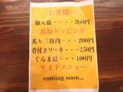 ちばりよってに