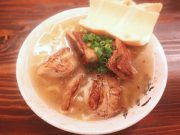 ちばりよってに