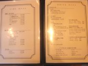 洋食お米料理 Emiru