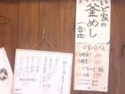 串かつ いど家 (いどやん)