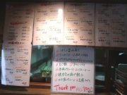 串かつ いど家 （いどやん）