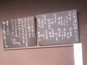 おばんざいと日本酒 まめかな