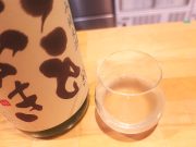 おばんざいと日本酒 まめかな