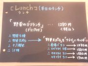 みずいろcafe