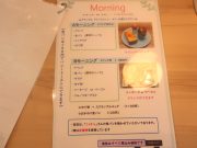 みずいろcafe