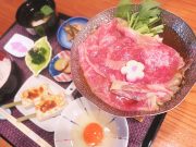 和牛と豆腐 睦月