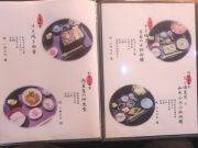 和牛と豆腐 睦月