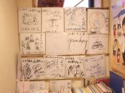 とろろめし 山和