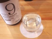 澤田酒造 蔵元直売所・角打ち処