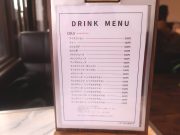 純喫茶シンロク