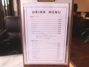 純喫茶シンロク