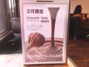 純喫茶シンロク