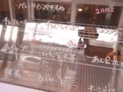 純喫茶シンロク