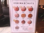 純喫茶シンロク