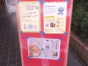 まほうのだがしや チロル堂