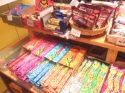 まほうのだがしや チロル堂