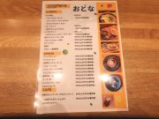 まほうのだがしや チロル堂